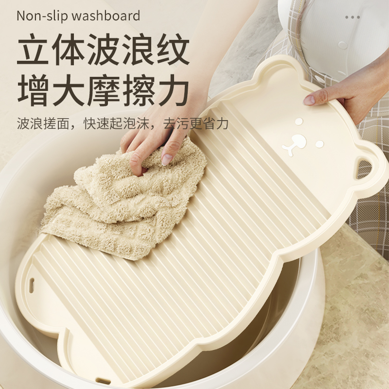 小熊洗衣板：懒人宿舍必备，防滑加厚去污神器！