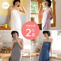 Bath towel household women can wear can wrap cotton absorbent quick-drying not easy to drop towel tube chest big bath skirt three-piece set