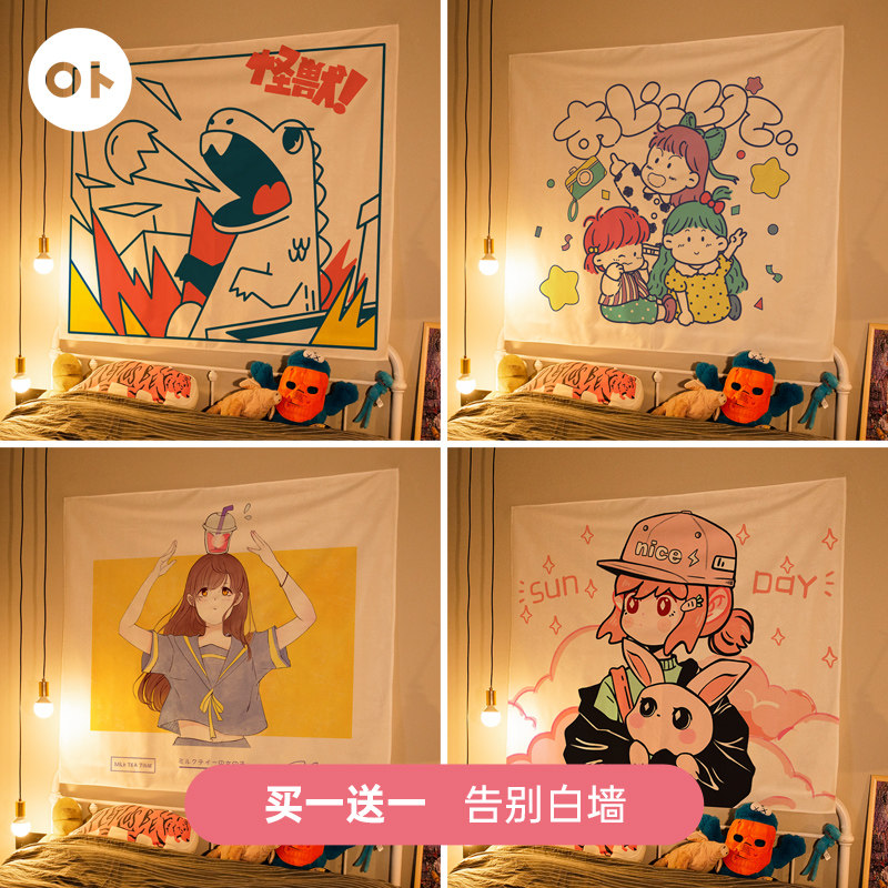 (Buy one get one free) Net red background cloth ins hanging cloth bedroom bed head cloth wall cloth background decoration room decoration