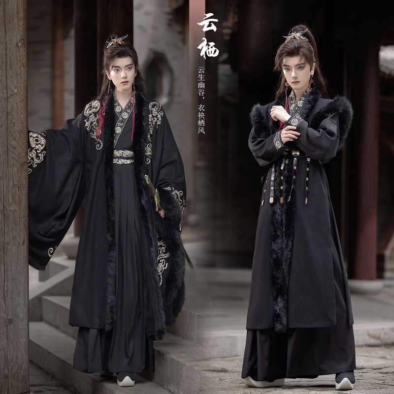 Authentic [Yunqi] Original Wei-Jin Hanfu Winter Thickened Fleece Cape Embroidered Ancient Costume Men's Cloak Robe