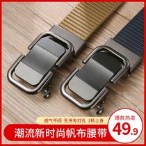 Mens canvas belt automatic buckle fabric belt Young people and students Korean version of the trend of versatile jeans waist belt