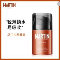 Martin Male Face Cream Moisturizing Water Emulsion Moisturizing Lotion Moisturizing Face Polish Face Makeup Skin Care Products Autumn Winter Face Cream 