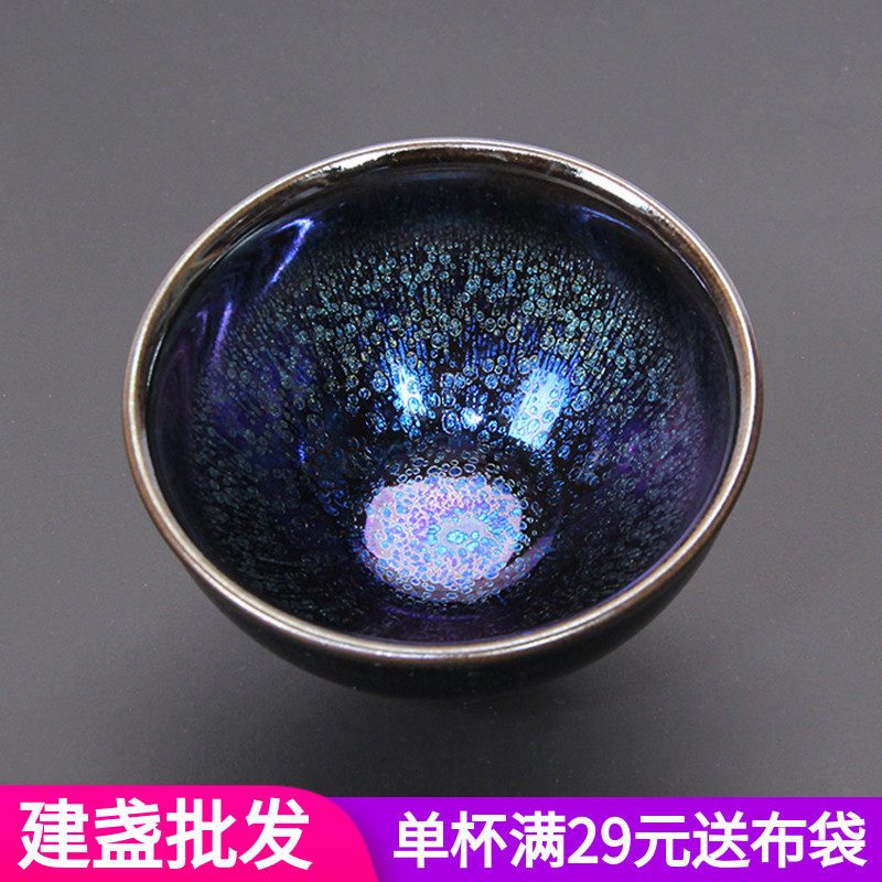 游想　建阳水吉　天目油滴茶碗　共箱　口径9.3㎝　東Y6-1226① 白勢東悦作 油滴天目茶碗 共箱 直径12.7㎝ 東Y5-0809③ - メルカリ