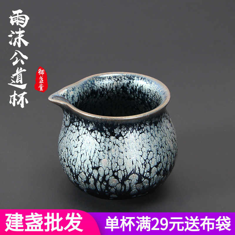 茶具建盏福建- Top 50件茶具建盏福建- 2026年1月更新- Taobao