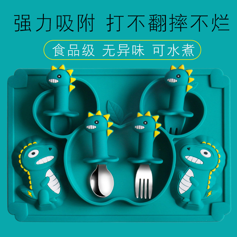 Children's tableware baby sucker food grade one-piece boy non-staple food bowl baby dinner plate dinosaur eating spoon