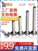 M6 M8 304 stainless steel large flat head screw Mushroom head cross flat head screw screw screw