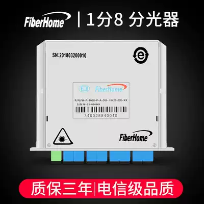 Fiberhome telecom class 1-point 8-in Splitter 2 4 16 32 splitter PLC plug-in card type optical splitter