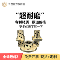 Instead of linear LM FC KC HC oil-free bushing MPITZ self-lubricating bearing MPIZ with flange graphite copper sleeve