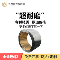 JDB450 Customized processing bimetallic combination bushing Outer steel inner tin bronze 663 bushing Oil-free lubrication bearing