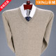 Ordos 100% pure cashmere sweater middle-aged men V-neck thin wool sweater dad outfit sweetheart neck sweater