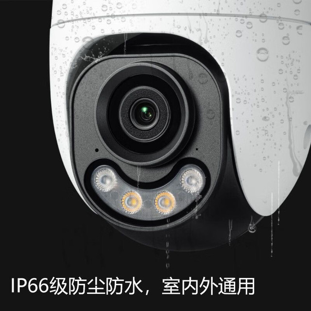 Tp-Link New Product Launch 8 Million 5g Dual-Band Wifi Connection Outdoor Surveillance Mobile Phone Remote Control