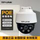 Tp-Link 5Mp Camera Poe Powered Home Use 360 High-Definition Wired Full-Color Outdoor Ptz Surveillance Dome Camera