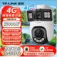 Tp-Link Outdoor Plug-And-Play Dual-Lens 4 Million High-Definition Full-Color 4g Plug-And-Play No-Data-Usage Waterproof Surveillance