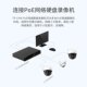Tp-Link 8 Million Ultra-Clear Surveillance Camera Poe Powered for Home Outdoor Use with 360-Degree Rotation and Remote Access Via Mobile Phone