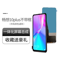 Наслаждайтесь экраном 10PLUS [Сырой жидкокристаллический ультра -тщательный для одной части] инструмент разборки подарка+Учебное пособие