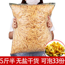  Northeast Unsalted soymilk silk farm-made soymilk skin eggs white meat tofu skin Bulk 5 kg soy oil skin