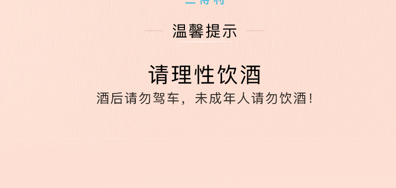 三得利和乐怡低度微酒感网红预调酒组合*8罐