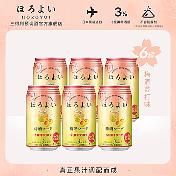 和乐怡预调酒鸡尾酒350mL*6罐[15元优惠券]-寻折猪