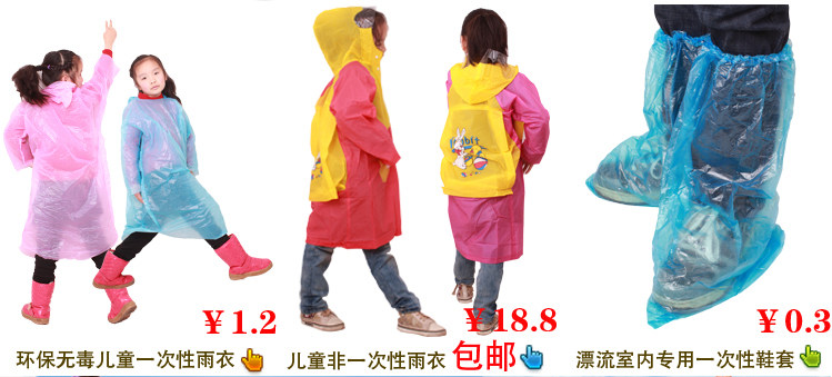 Одноразовый плащ