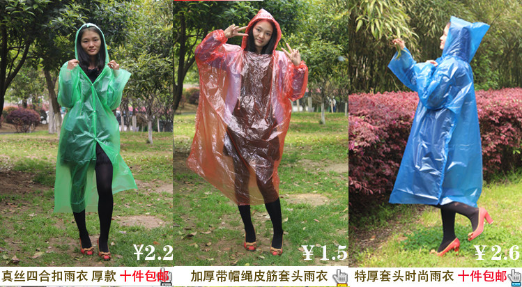 Одноразовый плащ группы покупки_02