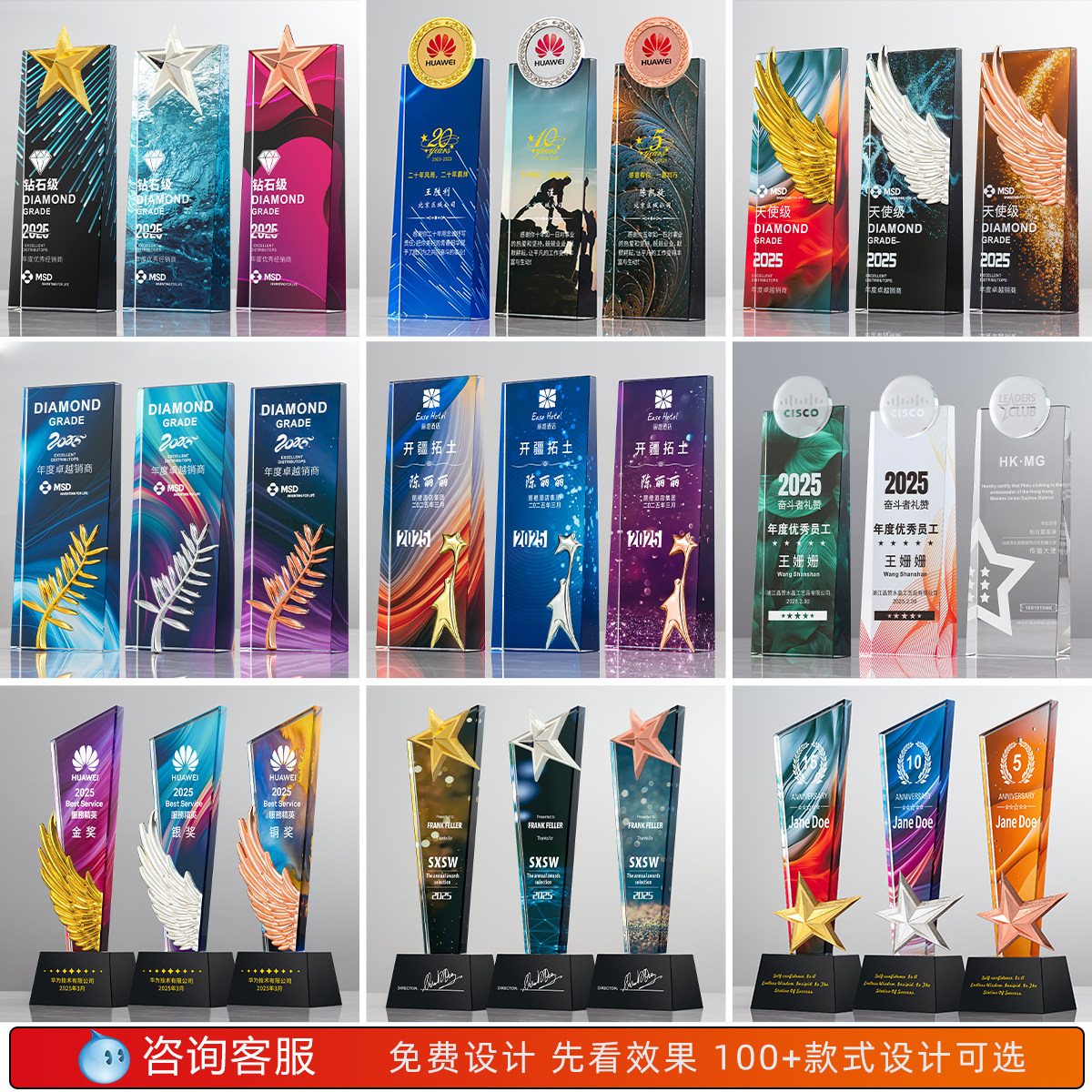 创意彩色水晶奖杯定制:如何让比赛冠亚季军奖座成为独一无二的艺术品?-奖杯-淘宝百科网