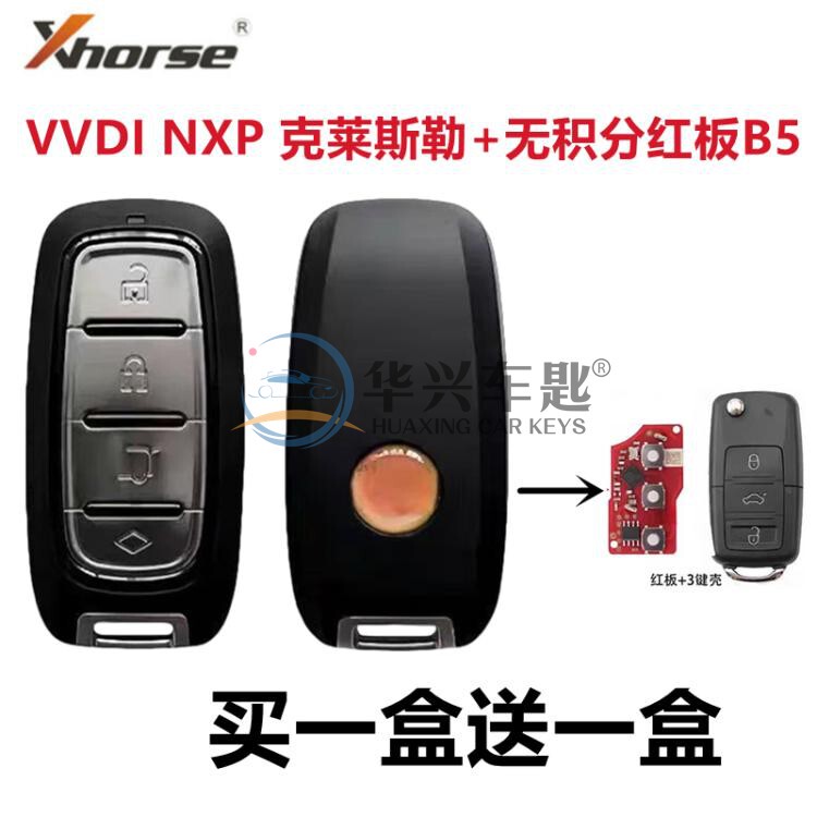 Suitable for Vvdi Chrysler Xm38 Smart Card Device with Nxp Chip, Universal Smart Card Device