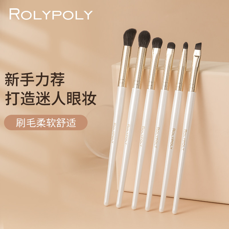 Eye shadow brush set of 6 soft-haired portable smudge brush makeup brush nose shadow brush makeup artist special small detail brush
