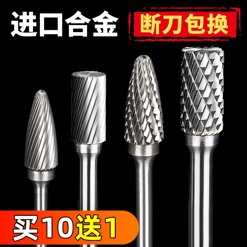 Hard alloy rotary filing knife metal grinding head electric tungsten steel grinding head woodworking small electric grinding head milling