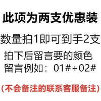 (Три ветви) Купите две волосы три