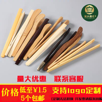 Moso bamboo tea clip bamboo clip ebony clip tea leaf tweezers cup clip tea ceremony Six Gentlemen accessories customizable logo engraving