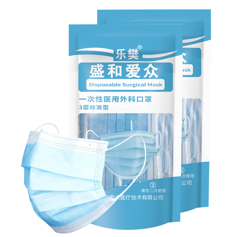 乐樊医用外科医疗口罩一次性口罩三层医护医生专用防护含独立包装-实得惠省钱快报