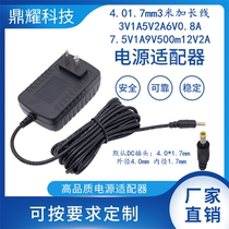4 0 * 1 7mm3 metre lengthened 3V1A5V2A6V0 3V1A5V2A6V0 8A7 5V1A9V500m12V2A 5V1A9V500m12V2A adapter