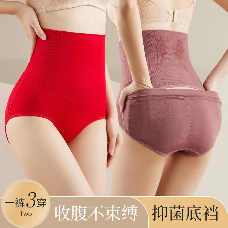 2-Pack of Detachable High-Waisted Tummy Control and Butt-Lifting Panties for Women, Pure Cotton Crotch, Waist Shaping and Tummy Control Pants 2-Pack of Detachable High-Waisted Tummy Control and Butt-Lifting Panties for Women, Pure Cotton Crotch, Waist Shaping and Tummy Control Pants