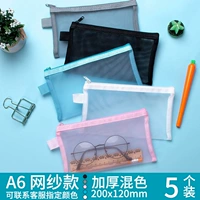 255-Mesh A6 [разные цвета] 5 шт.