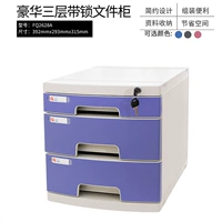 2628a 【Афинские синие】 три слоя