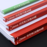 100 папок, прозрачное хранилище, вставка А4, утолщенная тяга, папка с файлами, информационный буклет, папка для отчетов, классификационная бумага, многослойная канцелярская бумага для студентов, папка с тестовой бумагой, папка для офиса