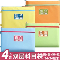 Для обучения математике, комплексный, ткань оксфорд, английский