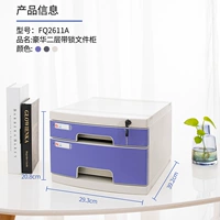 2611a [Афины синий] два этажа