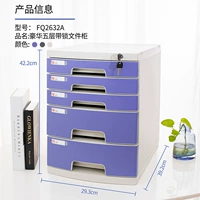 2632a [Афинский синий] Пятиветный слой