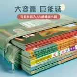 Вместительные и большые двухэтажные нейлоновые водонепроницаемые джинсы с начесом с молнией для школьников для документов, портативный пенал, сортировка, ткань оксфорд