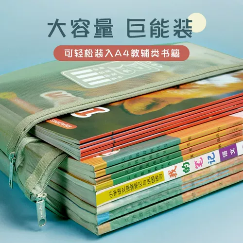 Вместительные и большые двухэтажные нейлоновые водонепроницаемые джинсы с начесом с молнией для школьников для документов, портативный пенал, сортировка, ткань оксфорд