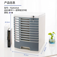 26101a [Space Grey] Одиннадцать слоев