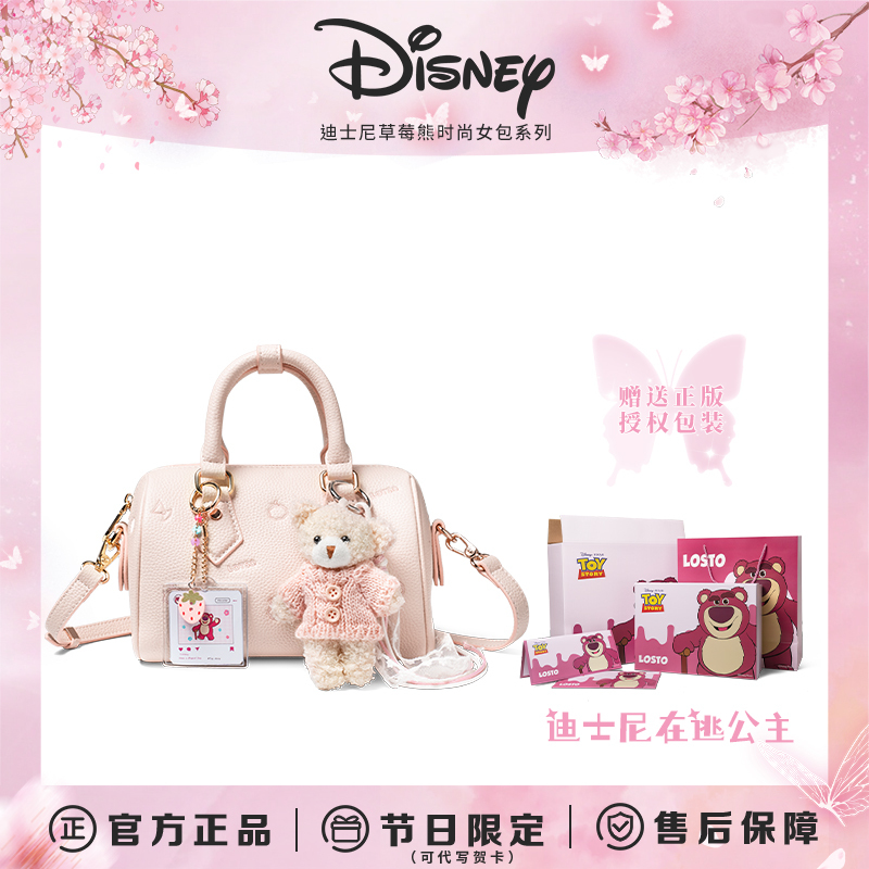 Disney 【Birthday Gift】 Gift for Girls or Wives, Strawberry Bear Handbag, Crossbody Bag for Women Disney 【Birthday Gift】 Gift for Girls or Wives, Strawberry Bear Handbag, Crossbody Bag for Women