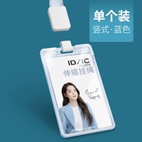 Один вертикальный синий