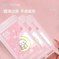 Сертификат-карта 3 64804