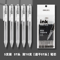 [Quick Dry ST Head] 5 Black+10 High -Speed ​​Dry ST PEN Core Black