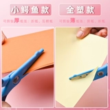 Детские безопасные ножницы, поделки из бумаги для детского сада, «сделай сам», крокодил