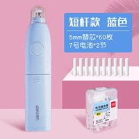 Грубая стержня синяя резина+толстая ядро ​​1 коробка