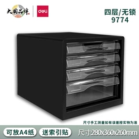 9774 Black-4-Layer-No Lock