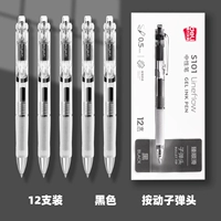 Плавная пуля, 12 шт